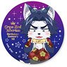 Happy Birthday at the Demon Castle 202301 Petit Red Siberian Can Badge (56mm) (Anime Toy)