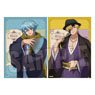 Clear File Undead Unluck Shen & Rip Japanese Clothes Ver. (Anime Toy)