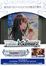 Weiss Schwarz Trial Deck The Idolm@ster Cinderella Girls Type: Cool (Trading Cards)