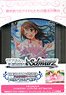 Weiss Schwarz Trial Deck The Idolm@ster Cinderella Girls Type: Cute (Trading Cards)