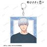 A Sign of Affection Itsuomi Nagi Big Acrylic Key Ring (Anime Toy)