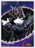 Character Sleeve Kamen Rider Den-O Ryutaros Imagin (EN-1323) (Card Sleeve)