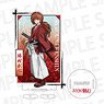 Rurouni Kenshin Big Die-cut Stand Kenshin Himura (Anime Toy)
