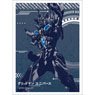 Gridman Universe Sleeve (Gridman (Universe Fighter)) (Card Sleeve)