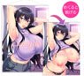 mdf an [Especially Illustrated] Dakikano Second After Arisa Fukami A1 Size Twofold Tapestry (Anime Toy)