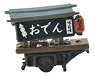 Diorama Collection Craft Oden Shop (Model Train)