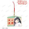 Tying the Knot with an Amagami Sister Yae Amagami Ema (Anime Toy)