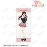 Rent-A-Girlfriend [Especially Illustrated] Chizuru Mizuhara Girly Fashion Ver. Life-size Tapestry (Anime Toy)