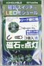 Magnetic Switch LED Module w/Lead (Set of 3) : Blue (Material)