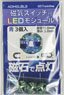 磁気スイッチ付LEDモジュール3セット：ブルー (電飾)