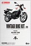 Vintage Motorcycle Kit Vol.11 Yamaha RZ250/350 (Set of 10) (Shokugan) (Diecast Car)