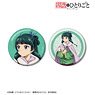 The Apothecary Diaries [Especially Illustrated] Maomao Winter Clothes Ver. Can Badge (Set of 2) (Anime Toy)