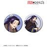The Apothecary Diaries [Especially Illustrated] Jinshi Winter Clothes Ver. Can Badge (Set of 2) (Anime Toy)