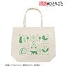 The Apothecary Diaries Motif Pattern Tote Bag (Anime Toy)