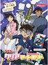 Detective Conan Clear Art Board (Set of 24) (Anime Toy)