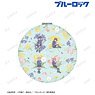 Blue Lock Yoichi Isagi & Meguru Bachira & Rensuke Kunigami & Hyoma Chigiri Botania Folding Miror (Anime Toy)
