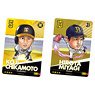 Professional Baseball Deformed Card Collection 2024 Kaki no Tane (Set of 20) (Shokugan)