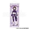 Pon no Michi Life-size Tapestry (Haneru Emi) (Anime Toy)