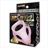 Gachitachi Ring SLIP (Sex Toys)