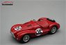 Ferrari 225 S Spider Vignale Portugal GP 1952 3rd #26 Antonio Stagnoli (Diecast Car)