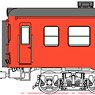 1/80(HO) J.N.R. KIHA20-200 (Bunk Window) Metroporitan Area Color, Powered (Pre-colored Completed) (Model Train)