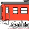 1/80(HO) J.N.R. KIHA20-200 (Bunk Window) Metroporitan Area Color, Un-powered (Pre-colored Completed) (Model Train)