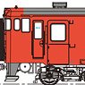 1/80(HO) J.N.R. KIHA40-500 Metroporitan Area Color, Un-powered (Pre-colored Completed) (Model Train)