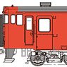 1/80(HO) J.N.R. KIHA48-500 Metroporitan Area Color, Un-powered (Pre-colored Completed) (Model Train)