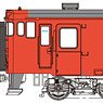 1/80(HO) J.N.R. KIHA48-1500 Metroporitan Area Color, Un-powered (Pre-colored Completed) (Model Train)