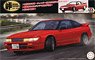 Sileighty (S13 + RS13 Middle) (Model Car)