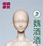 Eve Doll & Wei Itsuki Resin Doll Head (Dimple) (Fashion Doll)