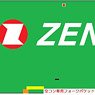 U50A-38000 Style ZENTSU Auto Floor Container (w/Eco Rail Mark) (3 Pieces) (Model Train)