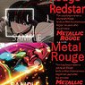 Metallic Rouge O.A.M.C. Acrylic Key Ring Collection (Set of 7) (Anime Toy)