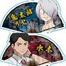 Trading Folding Fan Key Ring [Kitaro Tanjo: Gegege no Nazo] (Set of 10) (Anime Toy)