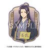 The Apothecary Diaries Travel Sticker 3. Jinshi (Anime Toy)