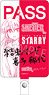 SHELTER x Bocchi the Rock! Phone Tab Ikuyo Kita (Anime Toy)