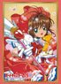 Bushiroad Sleeve Collection HG Vol.4225 Cardcaptor Sakura [Sakura Kinomoto & Kero-chan] Part.2 (Card Sleeve)