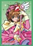 Bushiroad Sleeve Collection HG Vol.4227 Cardcaptor Sakura [Sakura Kinomoto] Part.2 (Card Sleeve)