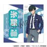 Blue Lock [Especially Illustrated] Visual Cloth Poster Rin Itoshi (Anime Toy)