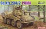 Sd.kfz.234/2 Puma w/Aluminum Gun Barrel / 3D Printed Muzzle Brake / Metal Car Width Pole (Plastic model)