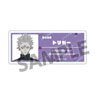 Mr. Villain`s Day Off Acrylic Name Badge Trigger (Anime Toy)