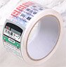 Rollsign Packing Tape for Saikyo Line Series 205 (Railway Related Items)