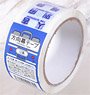 Rollsign Packing Tape for Series 12 (Miyahara) (Railway Related Items)