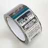 Rollsign Packing Tape for Series 223-6000 Classification (Railway Related Items)