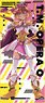 [Uma Musume Pretty Derby: Beginning of a New Era] Full Color Towel E: T.M. Opera O (Anime Toy)
