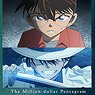 Detective Conan: Million-dollar Pentagram Detective Conan Scene Picture Trading Mini Acrylic Stand Vol.2 (Set of 8) (Anime Toy)