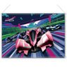 Highspeed Etoile [Especially Illustrated] B2 Tapestry (Anime Toy)