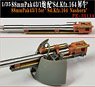 88mmPak43/1 Gun (Metallic) for Sd.Kfz.164 Nashorn (Plastic model)