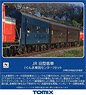 J.R. Oldtimer Coach (Gunma Railyard) Set (7-Car Set) (Model Train)