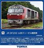 JR DF200-50形ディーゼル機関車 (鉄道模型)